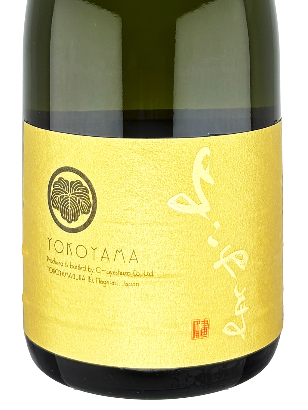 橫山 よこやま GOLD 純米大吟釀 無濾過原酒 生詰 720ml 禮盒裝 — front