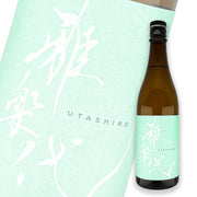 雅乐代 日和 原酒 720ml