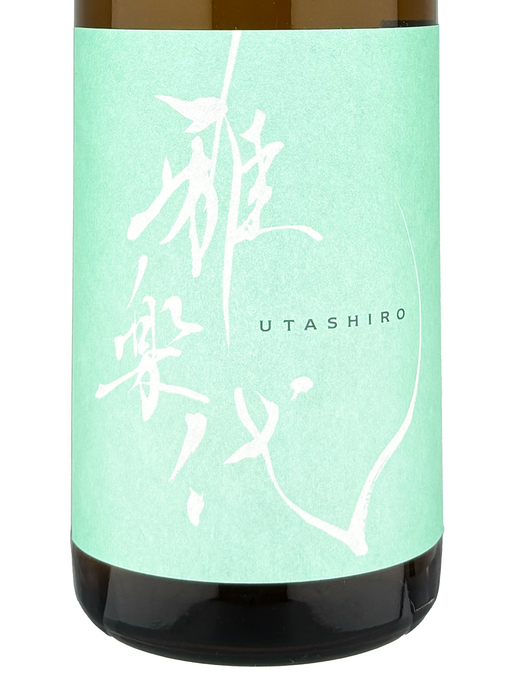 雅樂代 日和 原酒 720ml