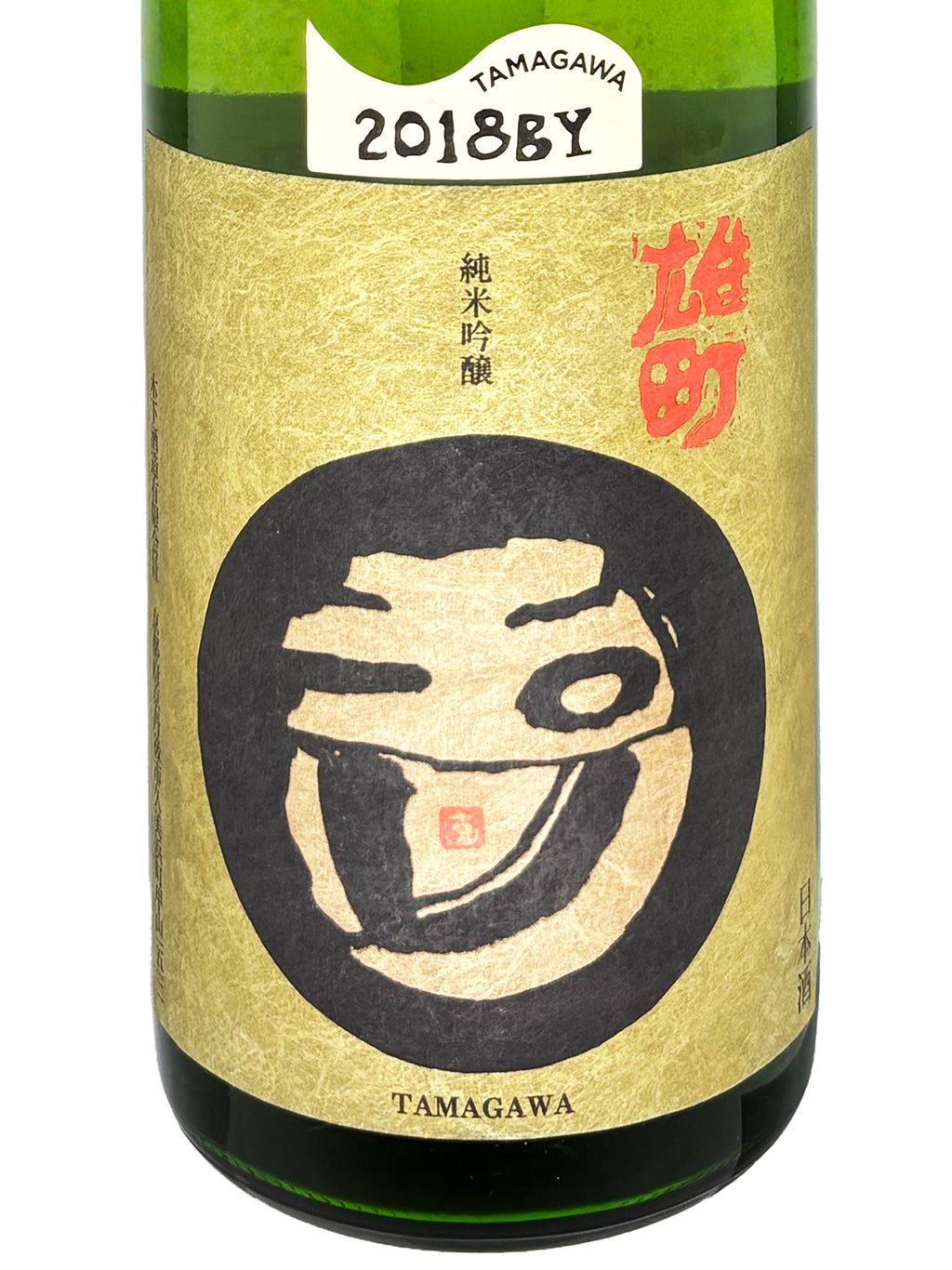 玉川 赤磐雄町 2018酿造年度 纯米吟酿 720ml