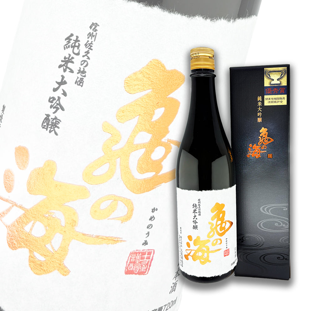 Kamenoumi Yamada Nishiki Junmai Daiginjo 720ml Gift Box