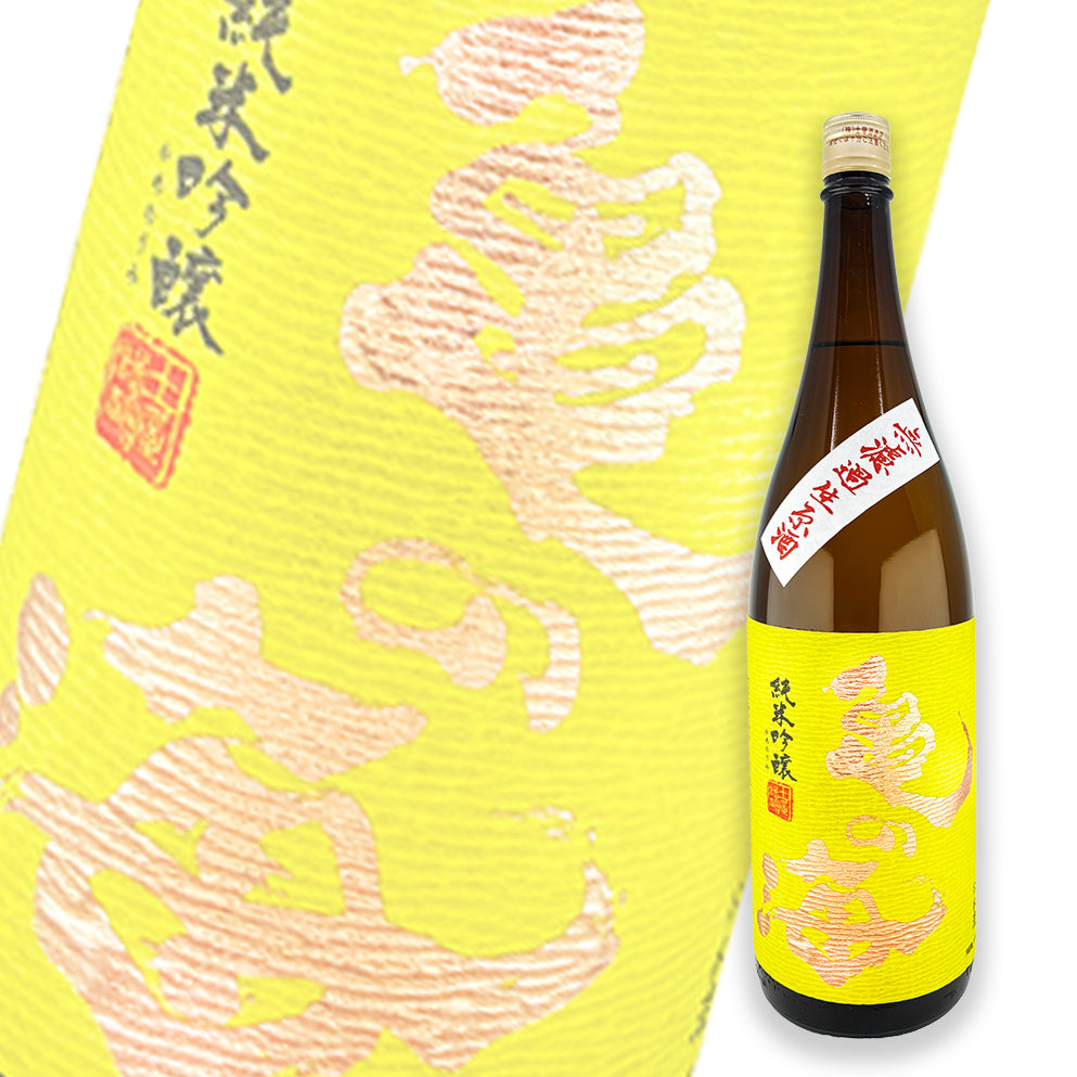 龜之海 黃Label 純米吟釀 無濾過生原酒 1800ml
