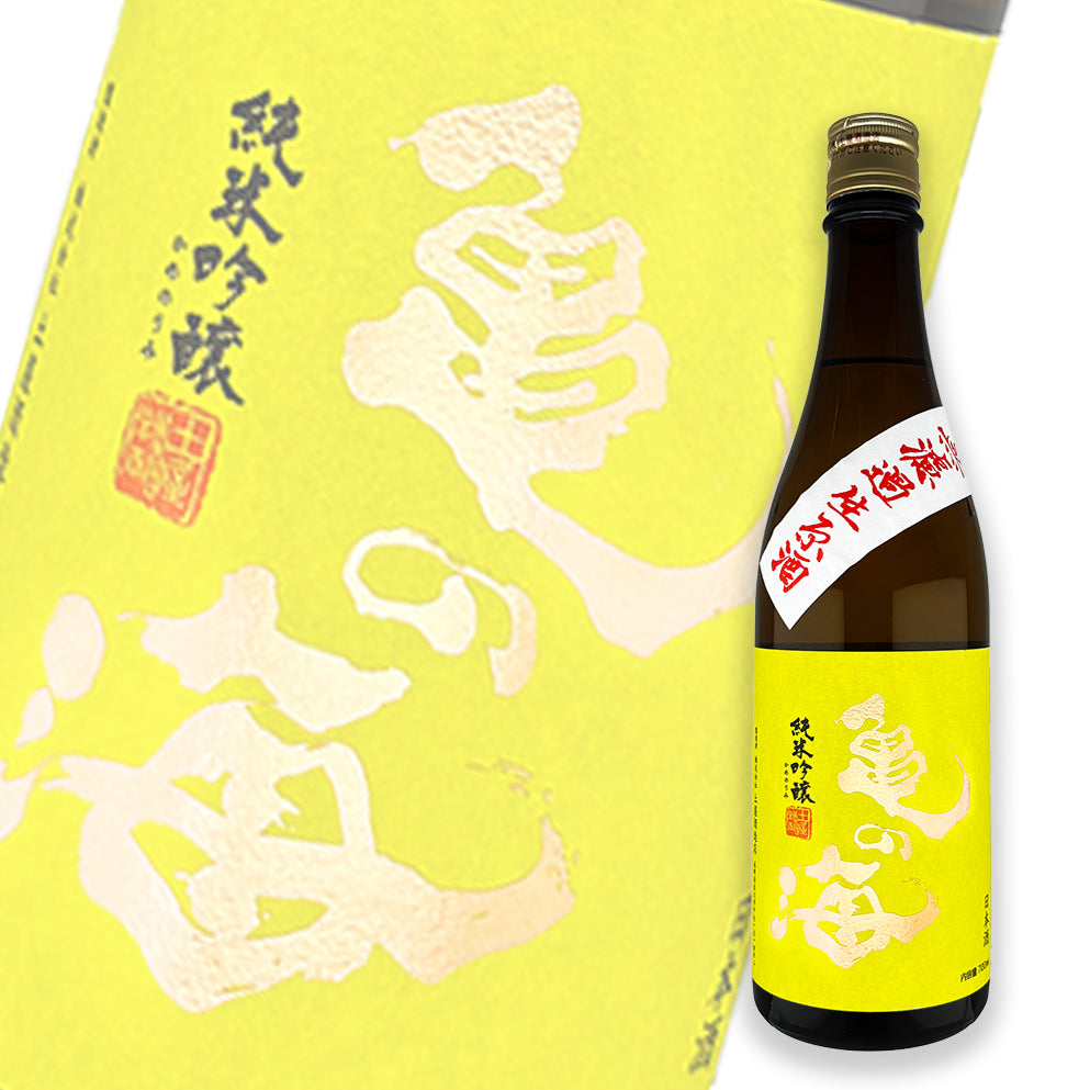 Kamenoumi Yellow Label Junmai Ginjo Muroka Nama Genshu 720ml