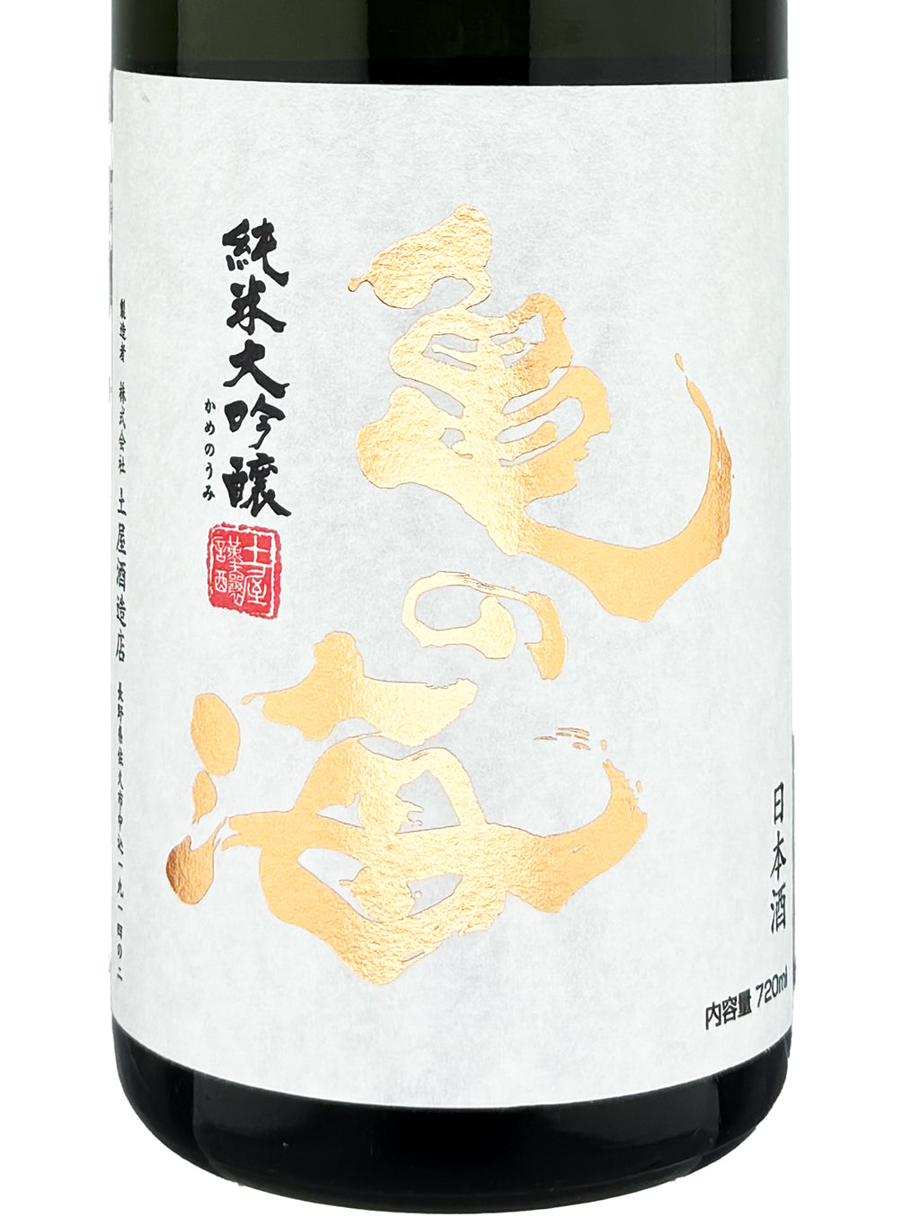 Kamenoumi Kinmon Nishiki Terroir Gorobei Junmai Daiginjo 720ml