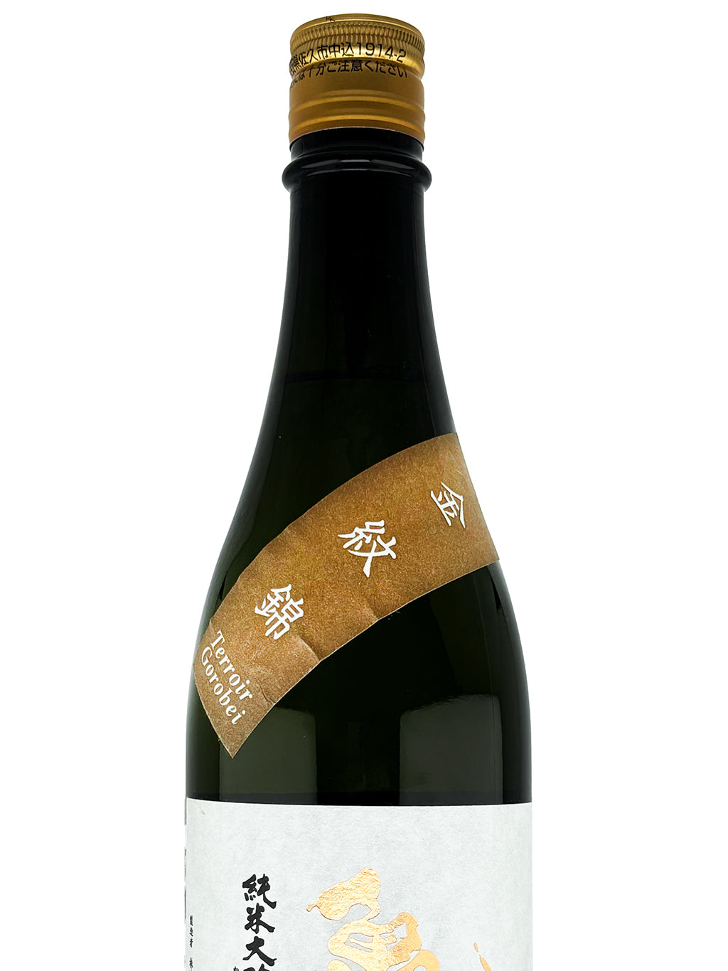 龜之海 金紋錦 Terroir Gorobei 純米大吟釀 720ml