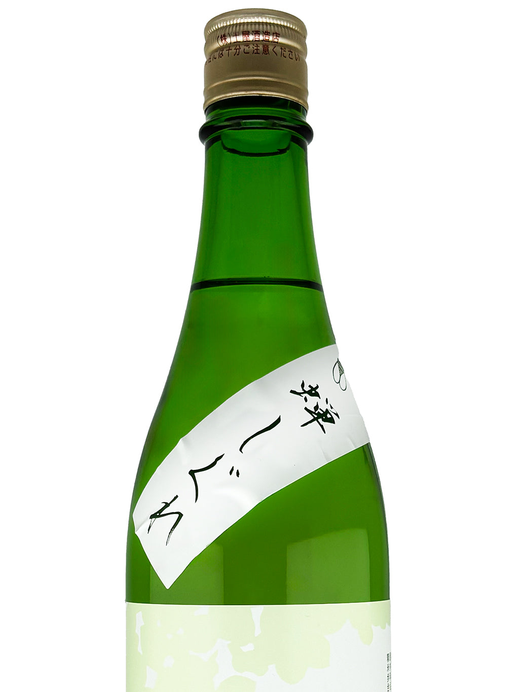 Kamenoumi Semishigure Junmai Ginjo Nama Genshu 720ml
