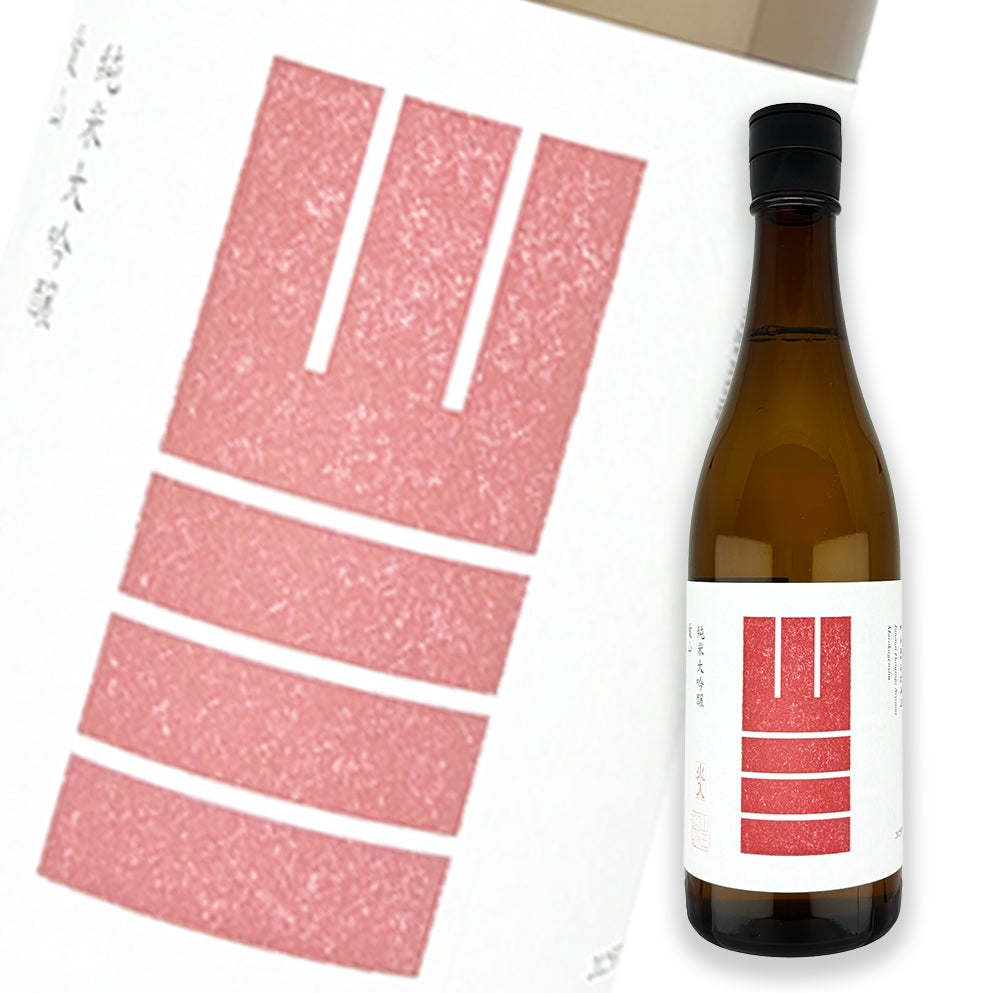 山三 愛山 四割五分 纯米大吟酿 无滤过原酒 720ml