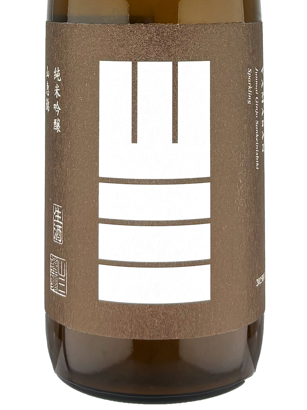 山三 山惠锦 五割五分 Sparkling 纯米吟酿 无过滤生原酒 720ml