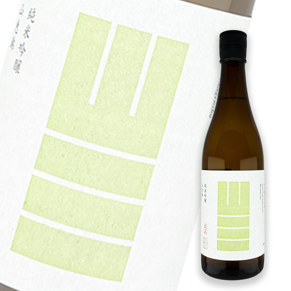 山三 山惠錦 五割 純米吟釀 無濾過原酒 720ml