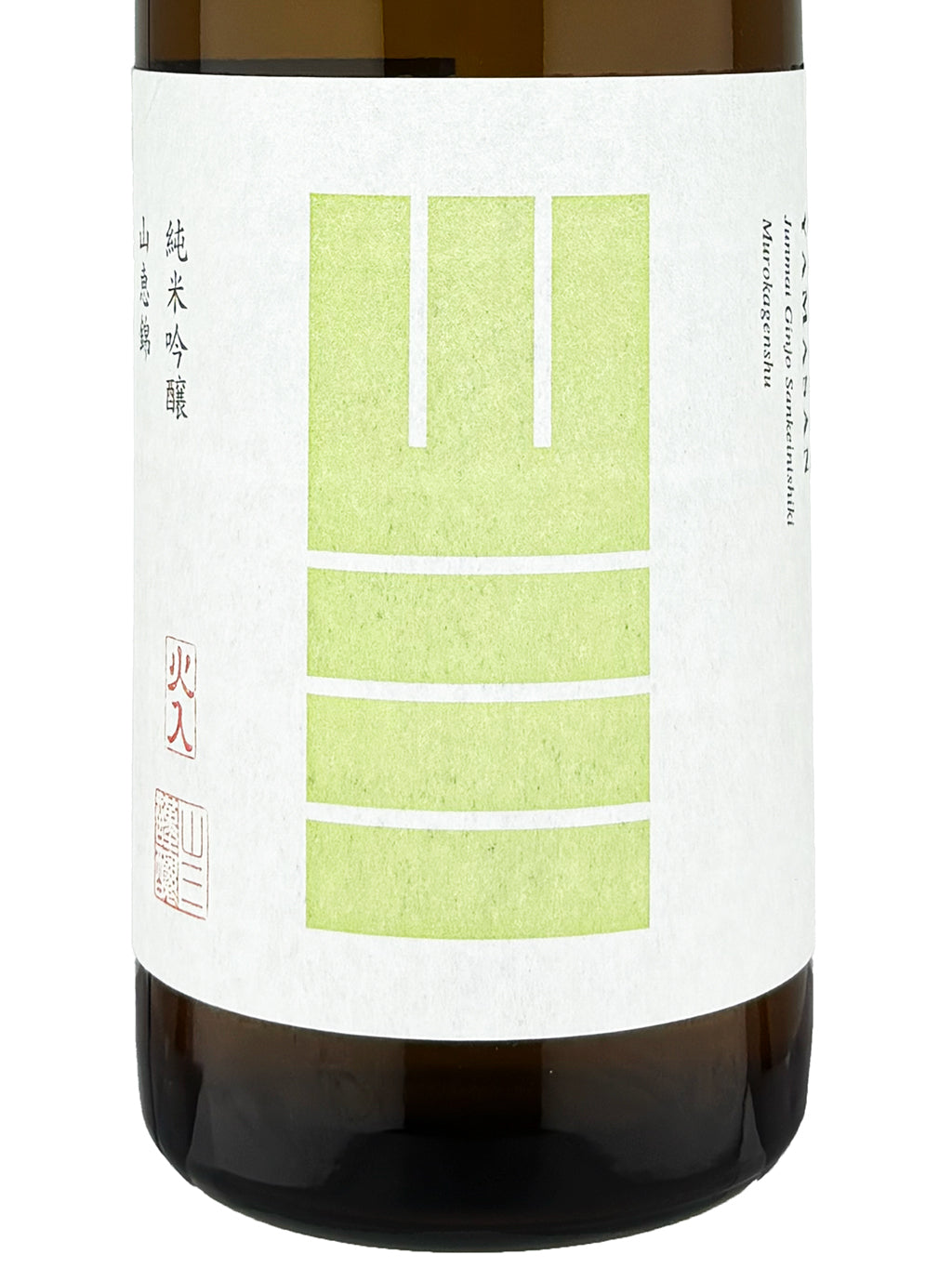 山三 山惠錦 五割 純米吟釀 無濾過原酒 720ml