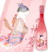 Kagura Kochi Junmai Daiginjo Muroka Nama Genshu 720ml Gift Box
