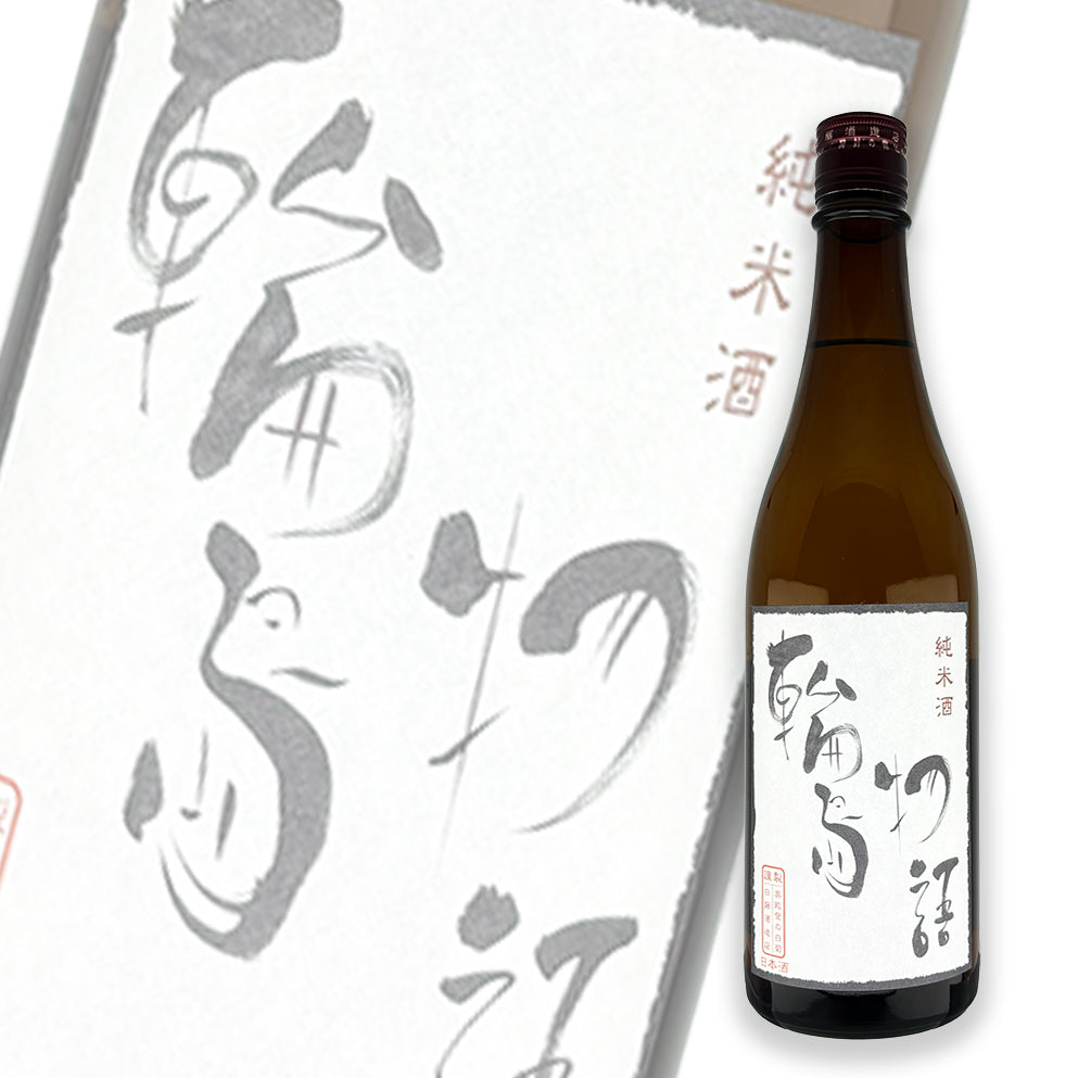 奧能登之白菊 輪島物語 純米 720ml