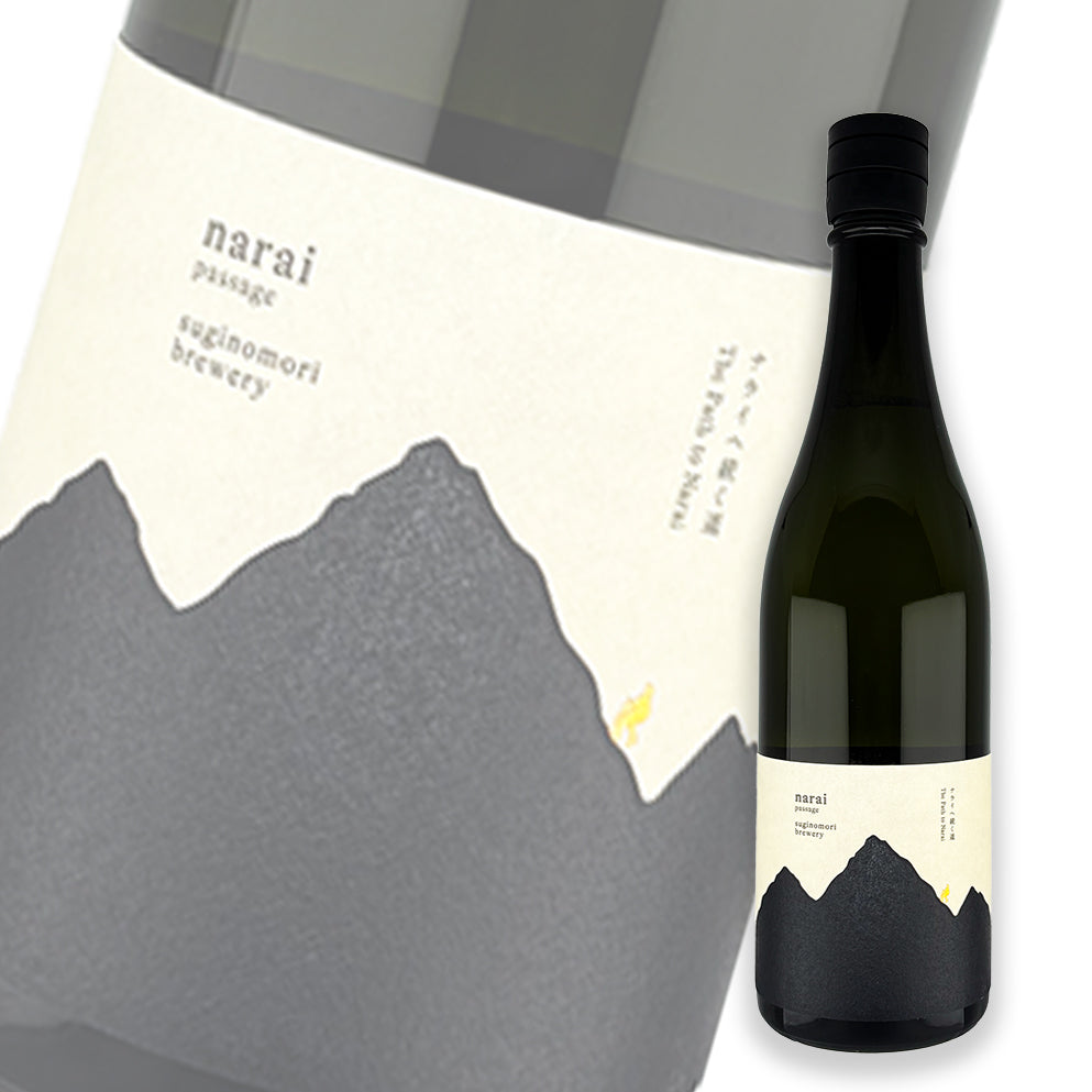 杉之森 Narai Passage 生酒 720ml