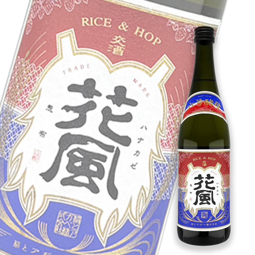 稻與龍舌蘭 Rice and Hop 交酒 花風 6號酵母 720ml