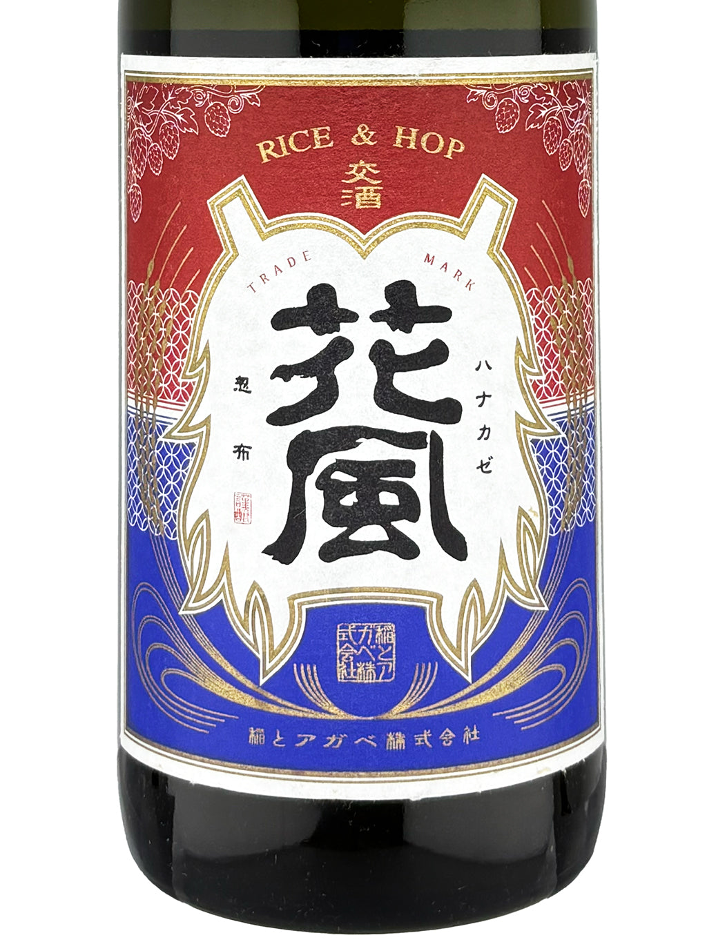 稻與龍舌蘭 Rice and Hop 交酒 花風 6號酵母 720ml