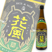 Inetoagave Rice and Hop Koshu Hanakaze Gulurico Upcycle 720ml