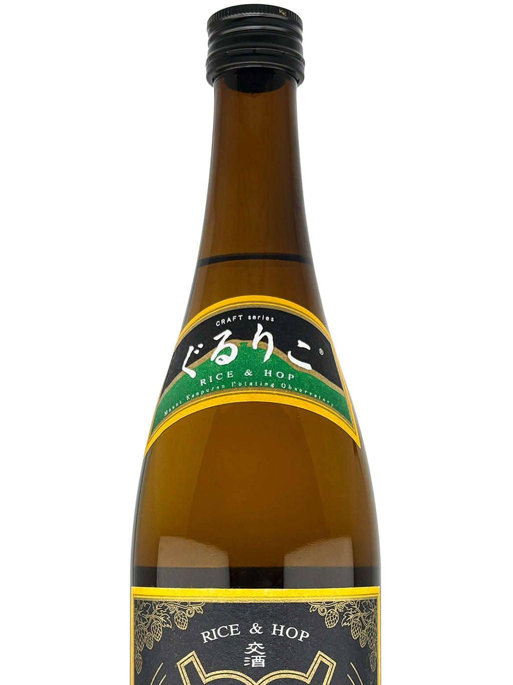 Inetoagave Rice and Hop Koshu Hanakaze Gulurico Upcycle 720ml