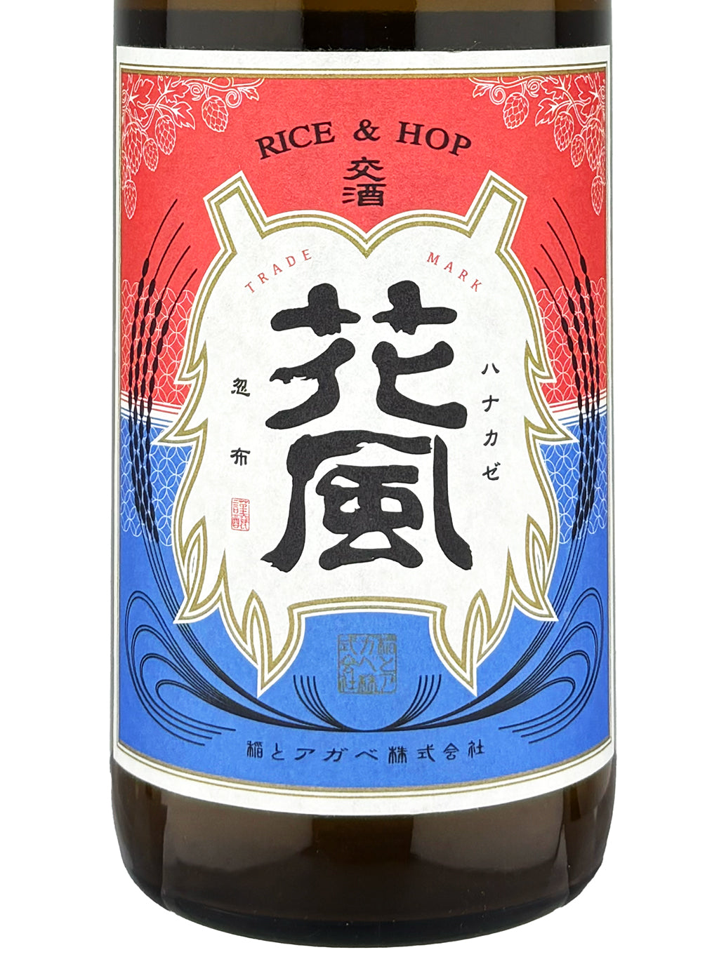 Inetoagave Rice and Hop Koshu Hanakaze 720ml