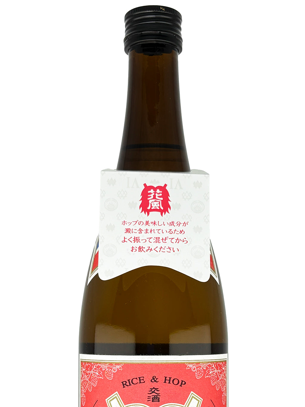 Inetoagave Rice and Hop Koshu Hanakaze 720ml