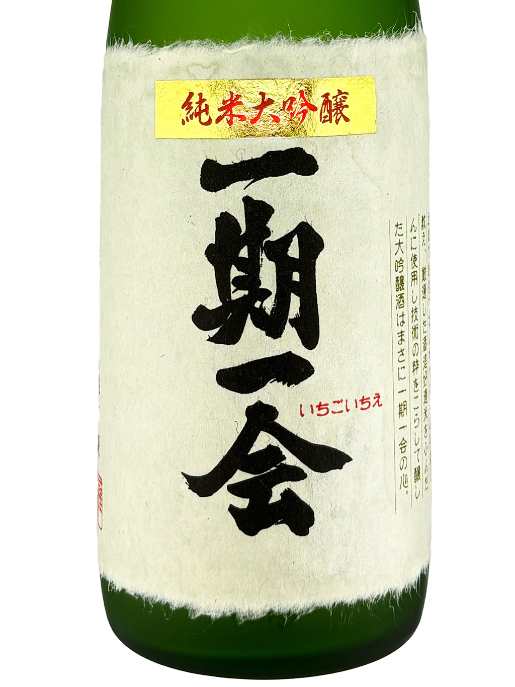 越之磯 一期一會 純米大吟釀 720ml 禮盒裝