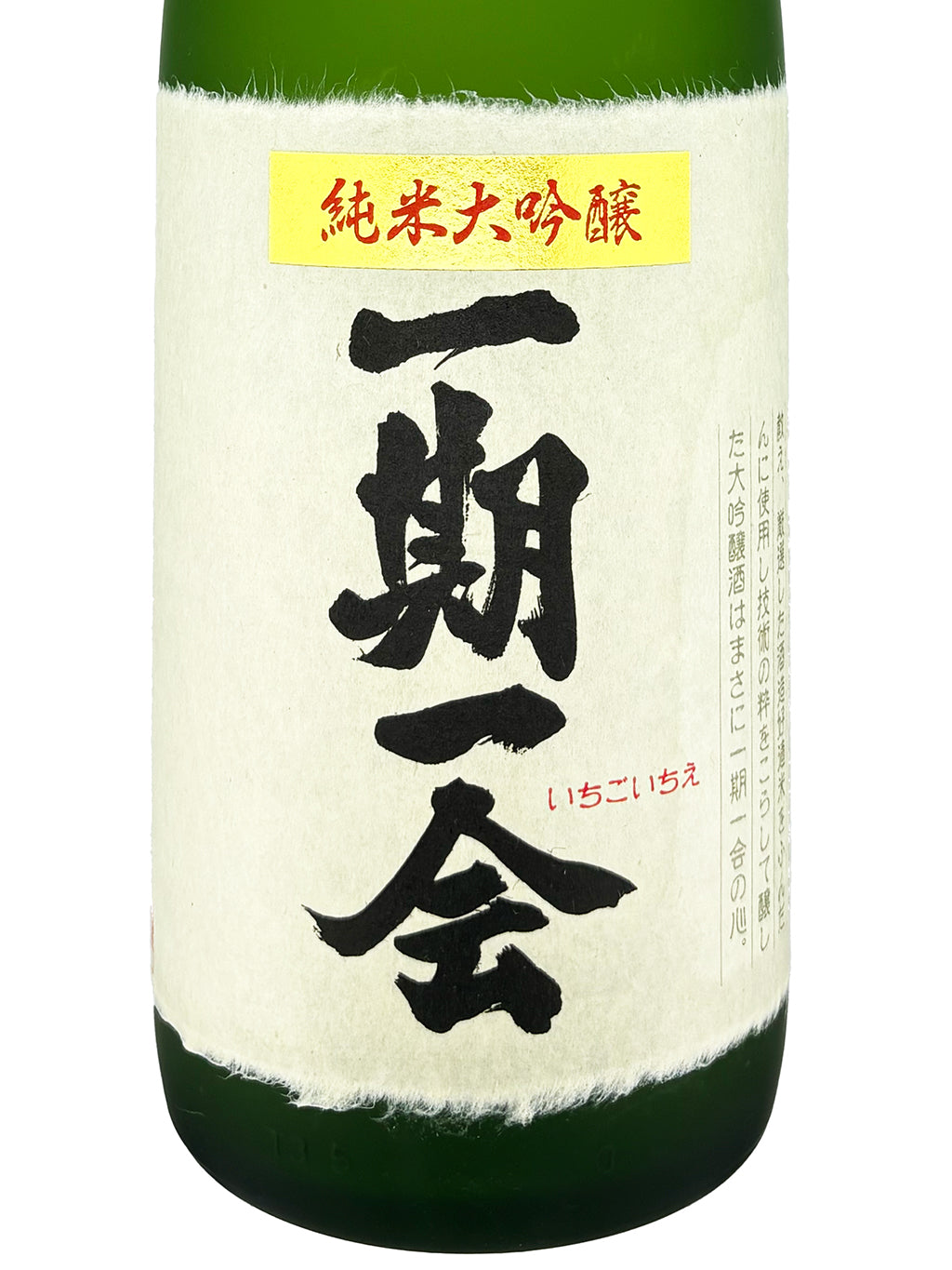 越之磯 一期一會 純米大吟釀 1800ml 禮盒裝