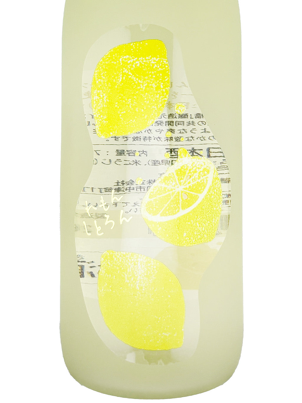五橋 檸檬柚子 純米 720ml