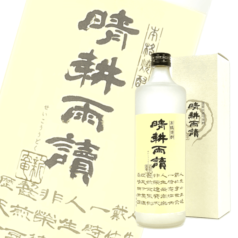 佐多 晴耕雨讀 芋燒酎 720ml 禮盒裝
