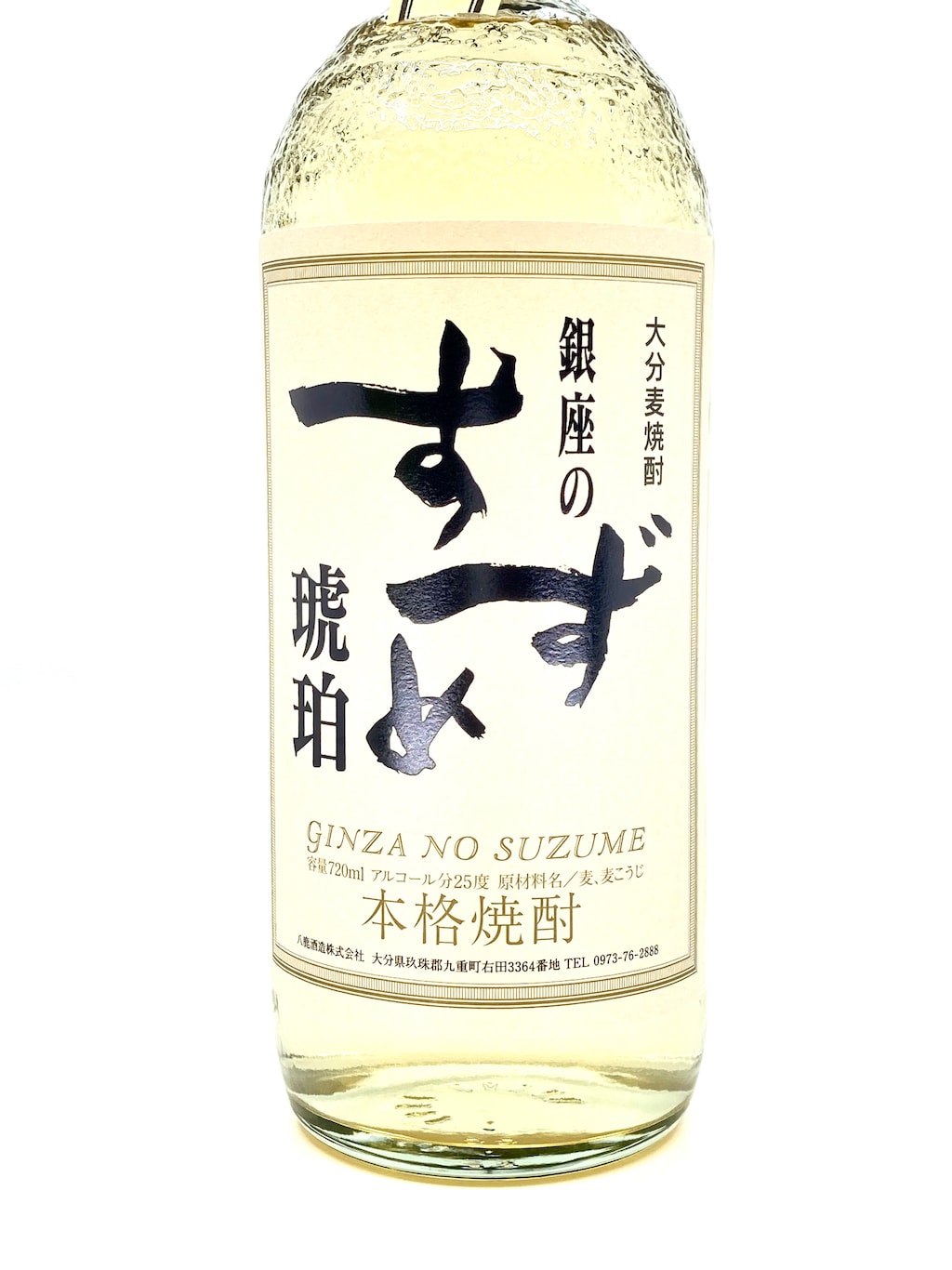 八鹿 銀座之麻雀 琥珀 長期熟成麥燒酎 720ml