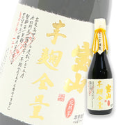 宝山 完熟 芋麴全量 芋烧酎 720ml