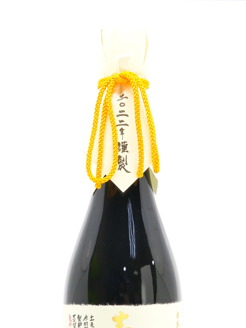 宝山 完熟 芋麴全量 芋烧酎 720ml
