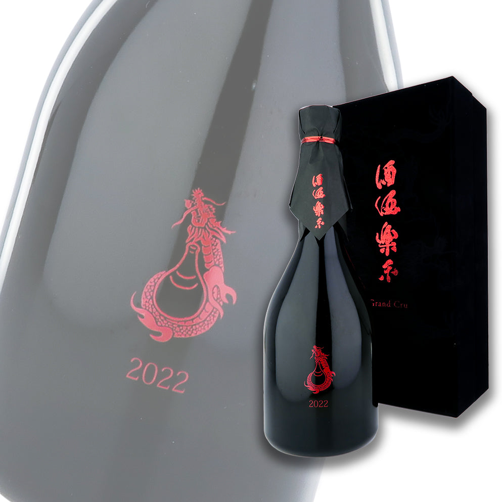 宝山 Grand Cru 酒酒乐乐 赤 芋烧酎 720ml 礼盒装