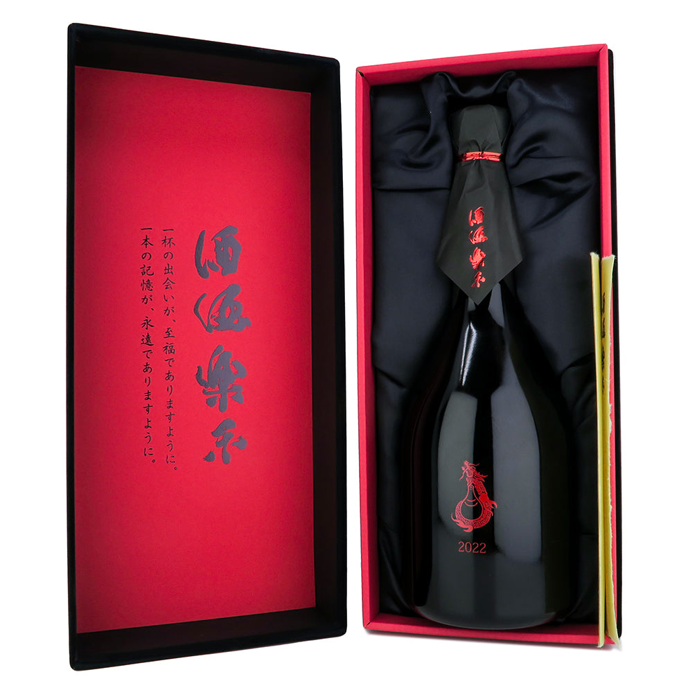宝山 Grand Cru 酒酒乐乐 赤 芋烧酎 720ml 礼盒装
