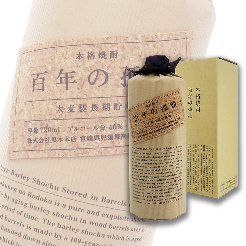 百年の孤獨 本格燒酎 麥燒酎 720ml 禮盒裝