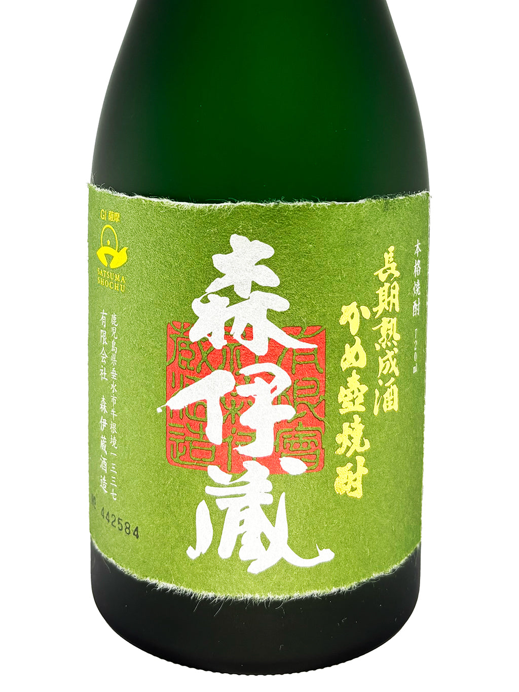 森伊藏 極上之一滴 長期洞窟熟成 芋燒酎 720ml 禮盒裝