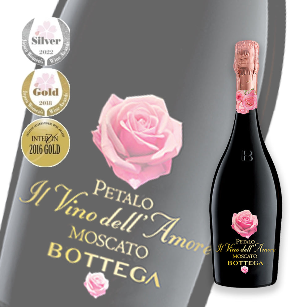 寶迪嘉 Bottega Moscato NV 意大利甜氣泡酒 750ml
