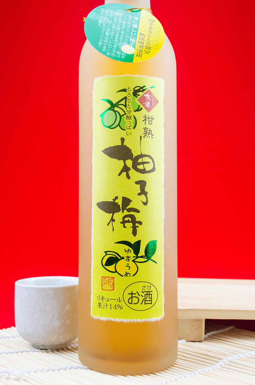 京姬 柚子梅酒 500ml