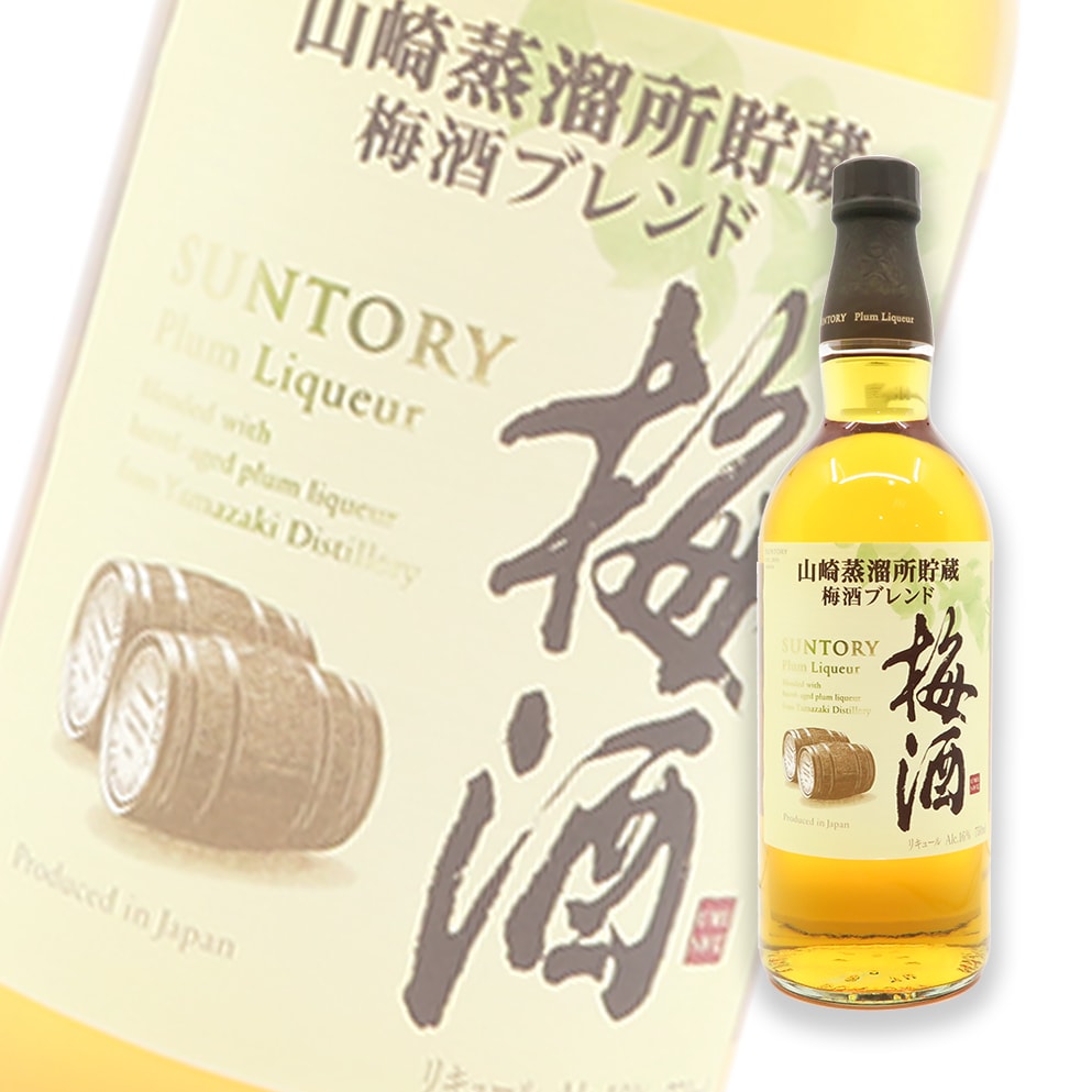 山崎蒸餾所貯藏 梅酒 Blend Superior 750ml
