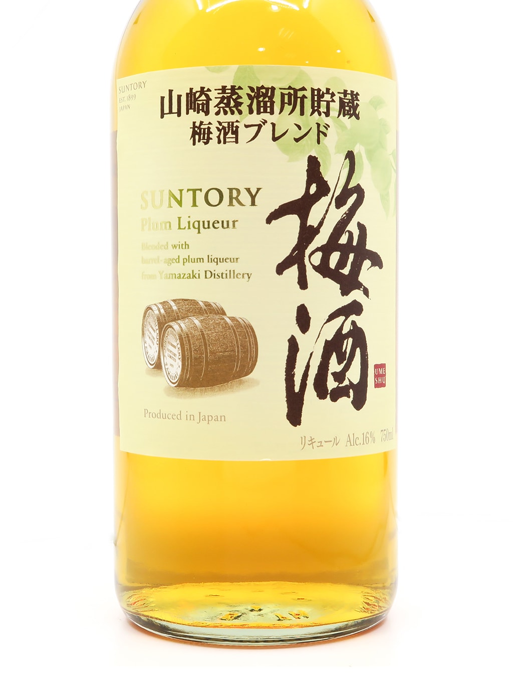山崎蒸餾所貯藏 梅酒 Blend Superior 750ml