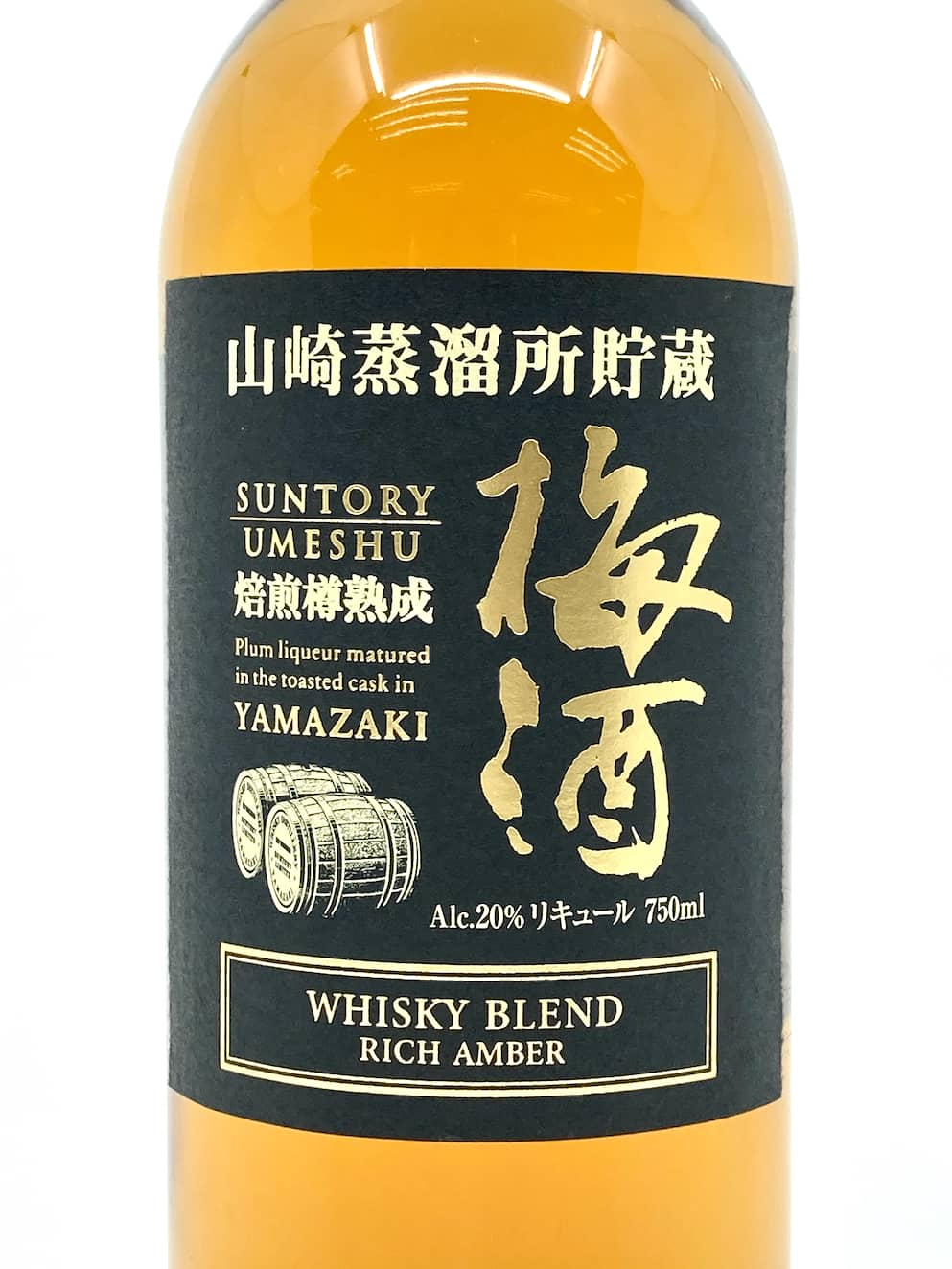 山崎蒸餾所貯藏 焙煎樽熟成 華麗琥珀 RICH AMBER 威士忌梅酒 750ml 禮盒裝
