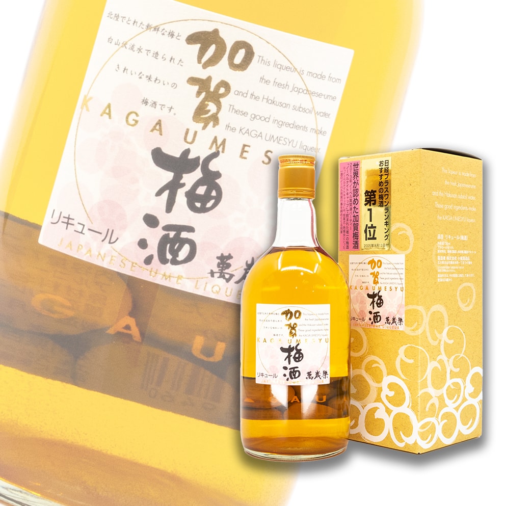 萬歲樂 加賀梅酒 720ml 禮盒裝
