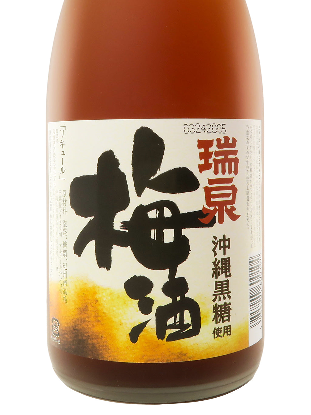 Zuisen Okinawa Brown Sugar Umeshu 720ml