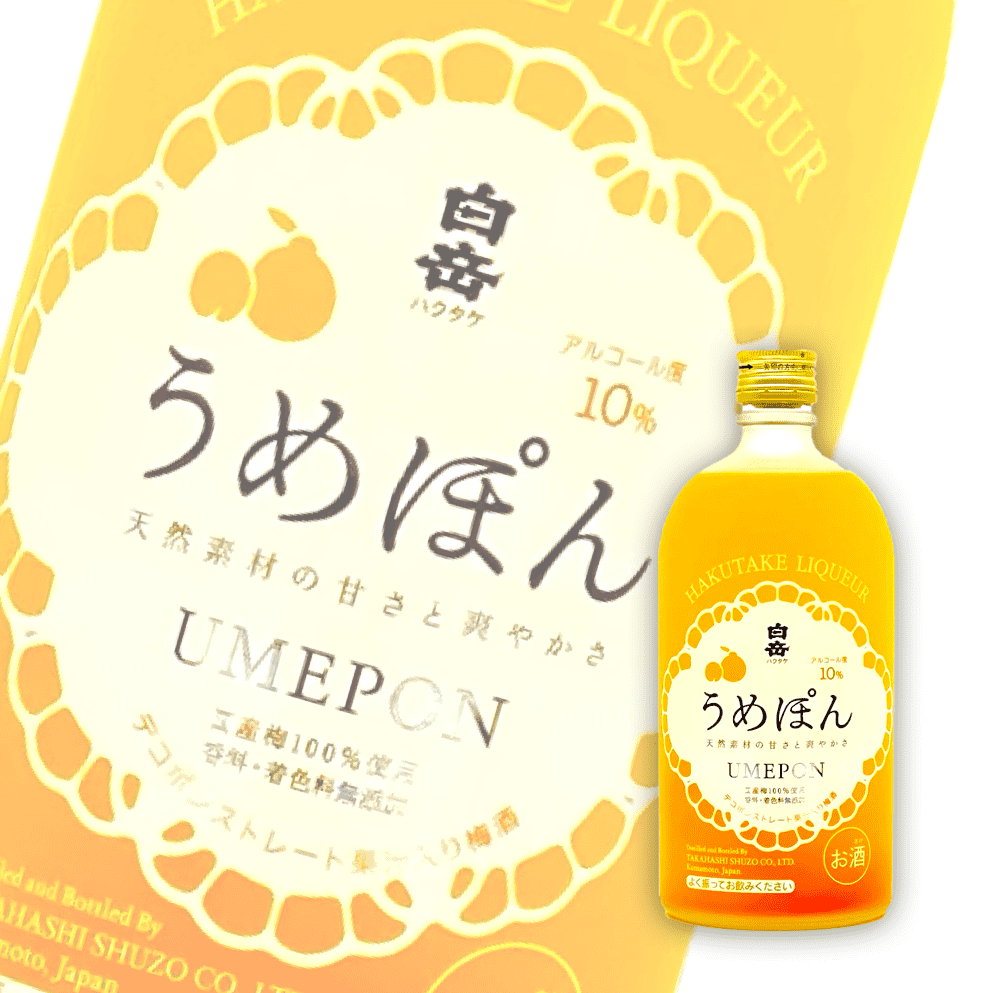 白岳 うめぽん 柑橘梅酒 720ml