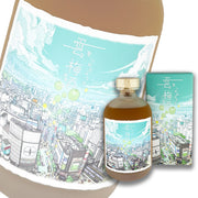 云梅酒 青空 500ml 礼盒装