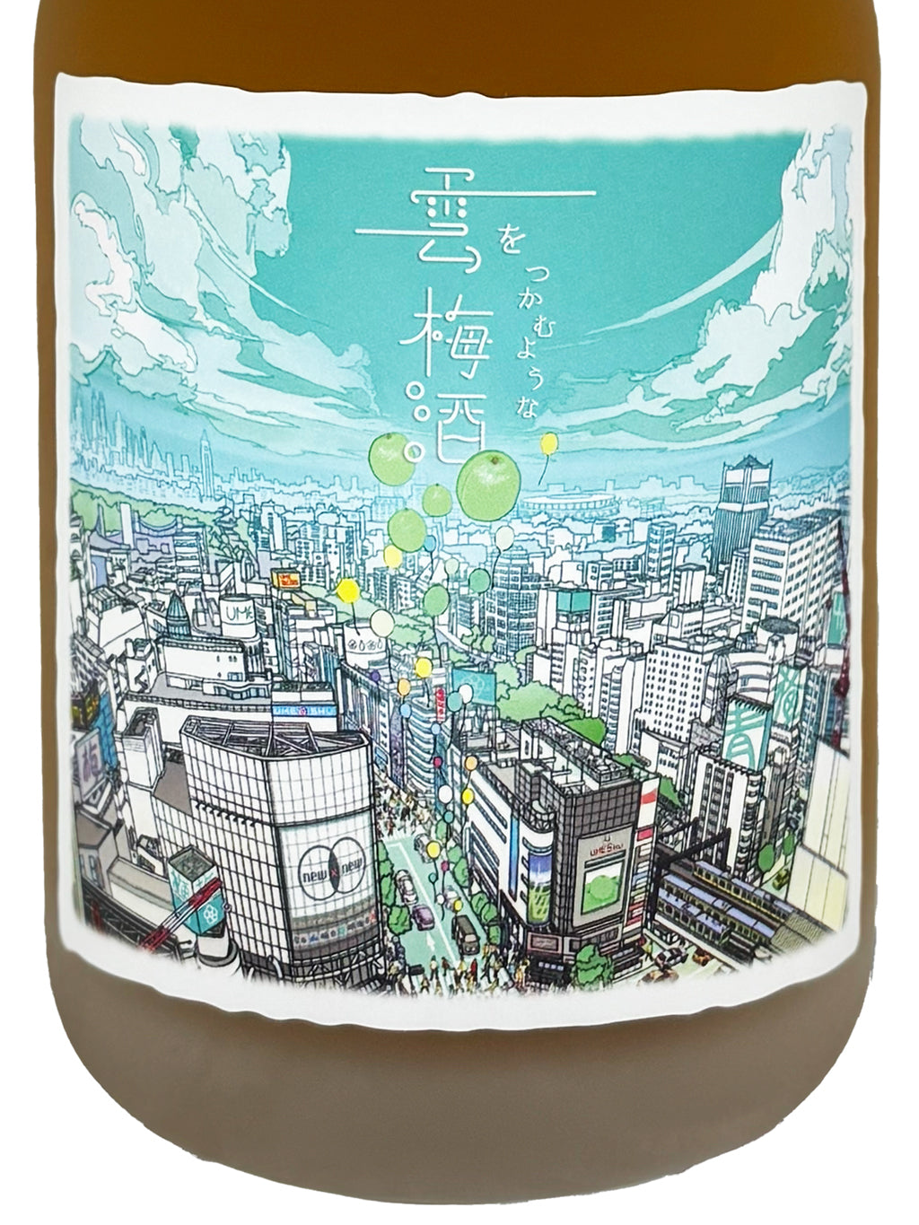 雲梅酒 青空 500ml 禮盒裝