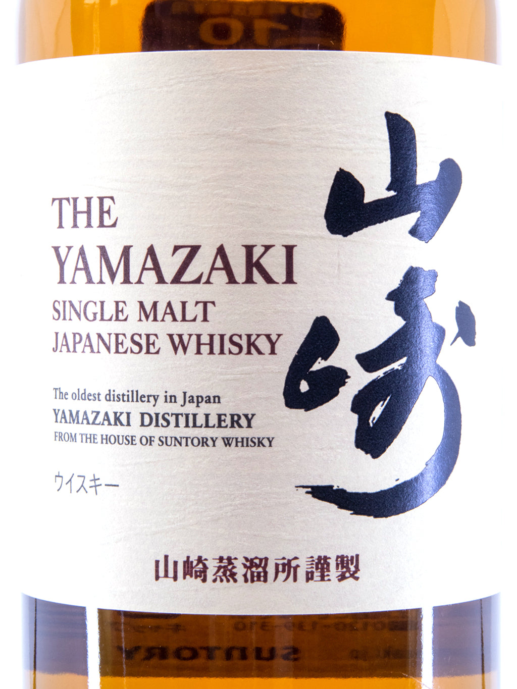 山崎 Yamazaki 單一麥芽威士忌 700ml 禮盒裝