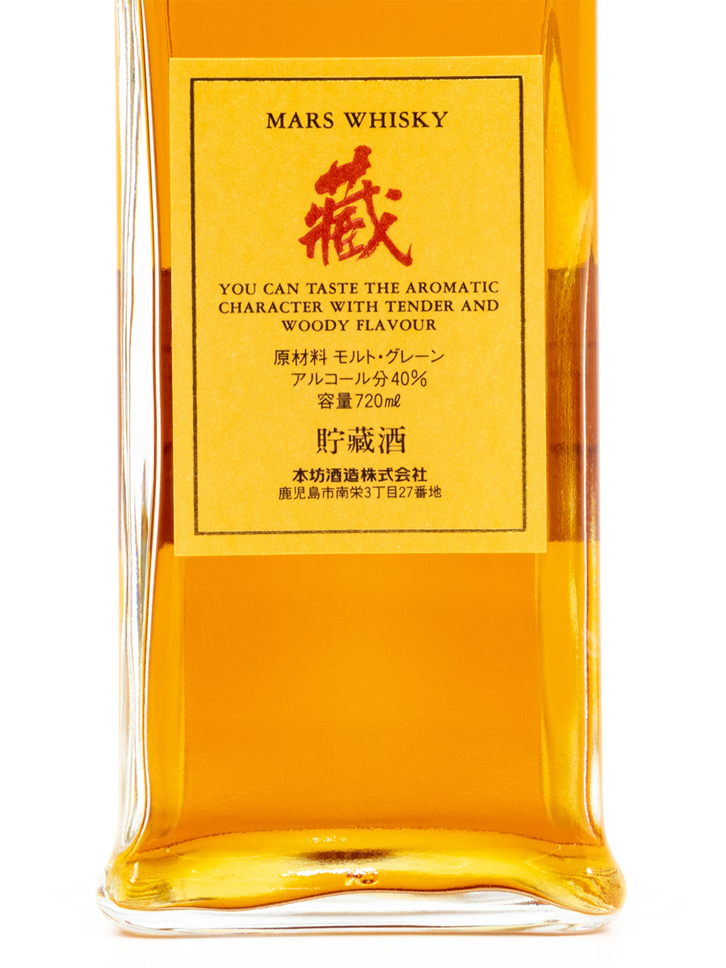 Mars 藏 Kura 日本調和威士忌 700ml 禮盒裝