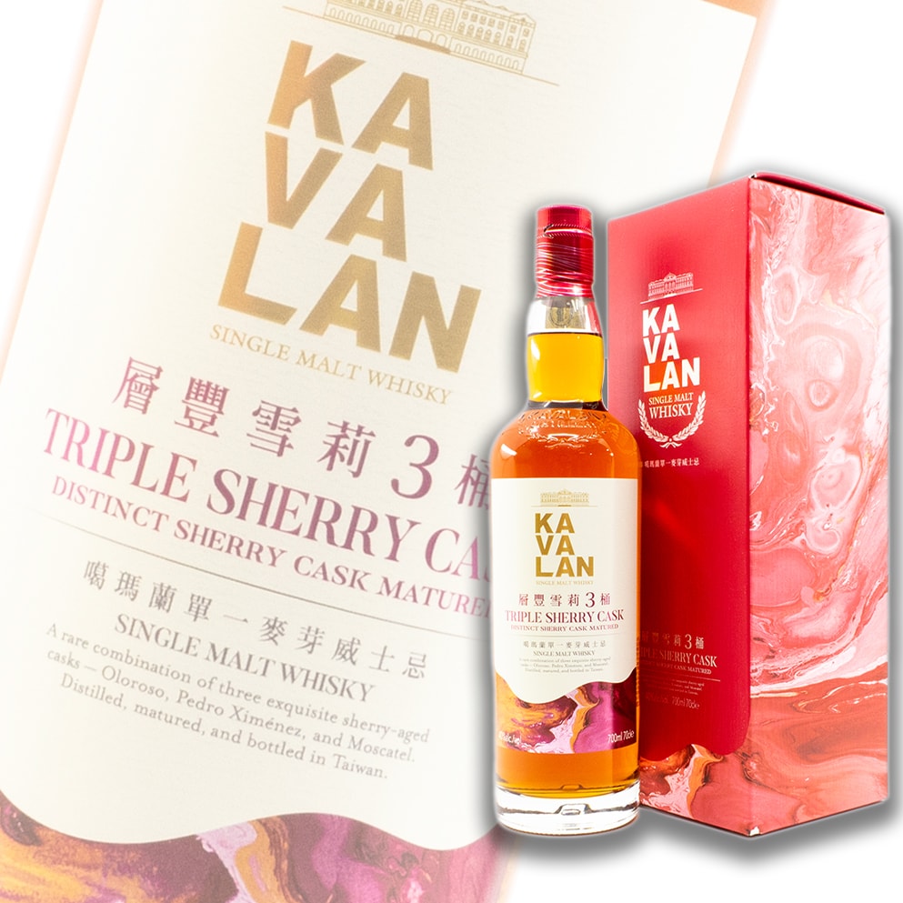 噶瑪蘭 Kavalan 層豐雪莉3桶 台灣單一麥芽威士忌 700ml 禮盒裝