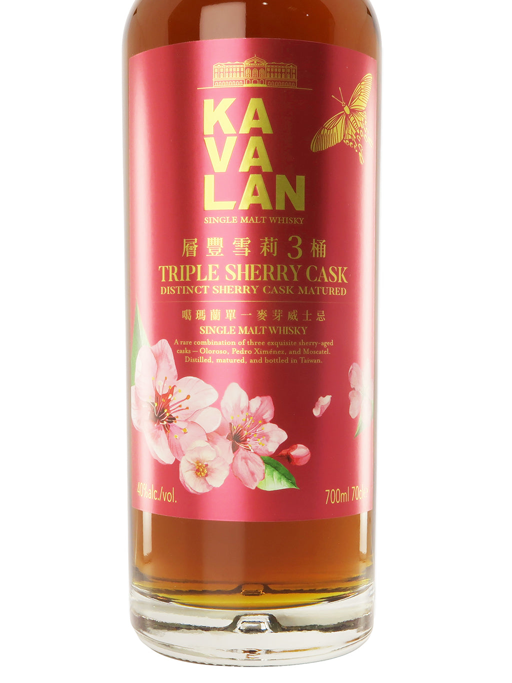 噶瑪蘭 Kavalan 層豐雪莉3桶 台灣單一麥芽威士忌 700ml 新年禮盒裝 (連聞香杯乙隻)
