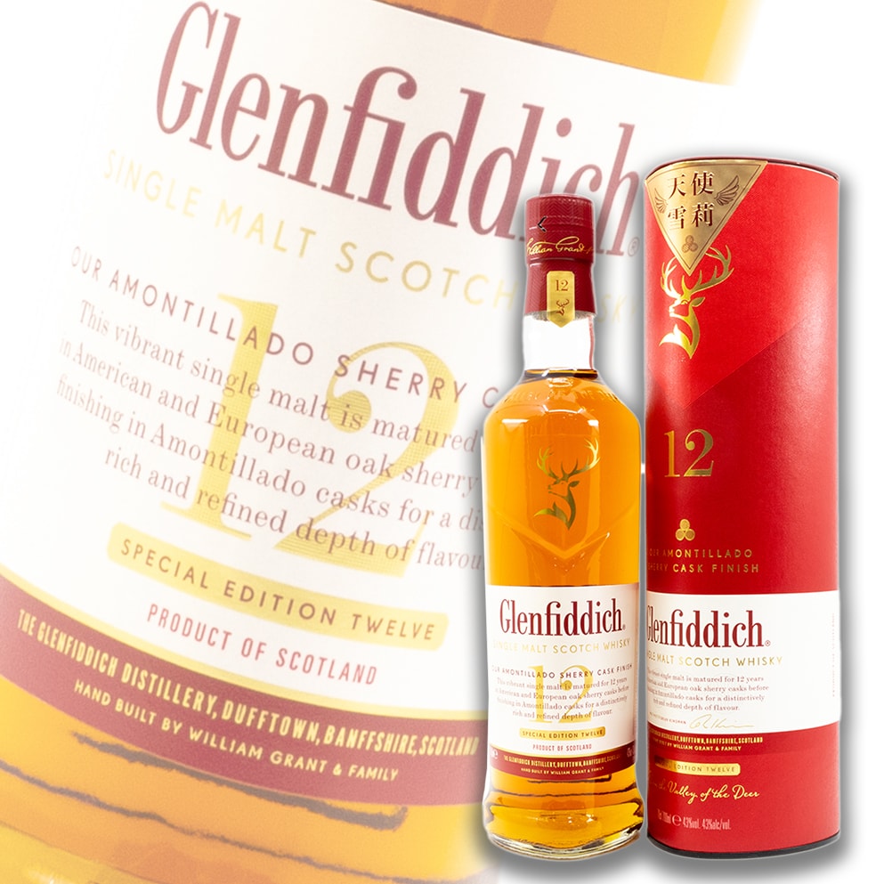 格蘭菲迪 Glenfiddich 12 YEARS 天使雪莉 蘇格蘭單一麥芽威士忌 700ml 禮盒裝