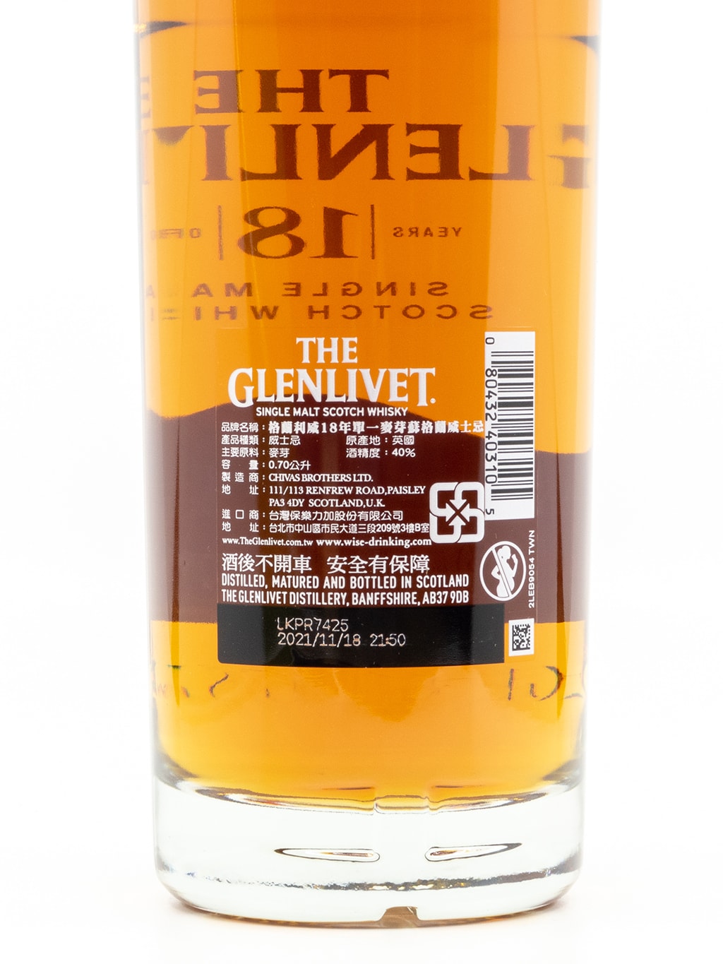 格兰利威 The Glenlivet 18 YEARS 苏格兰单一麦芽威士忌 700ml 礼盒装